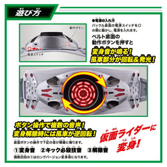 Bandai DX Kamen Rider Typhoon Prana belt packaging display hints premium collectible vibe
