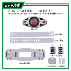 Bandai DX Kamen Rider Typhoon Prana belt windmill motor action enhances play sounds