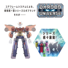 Engine O showcased on a shelf for collectors