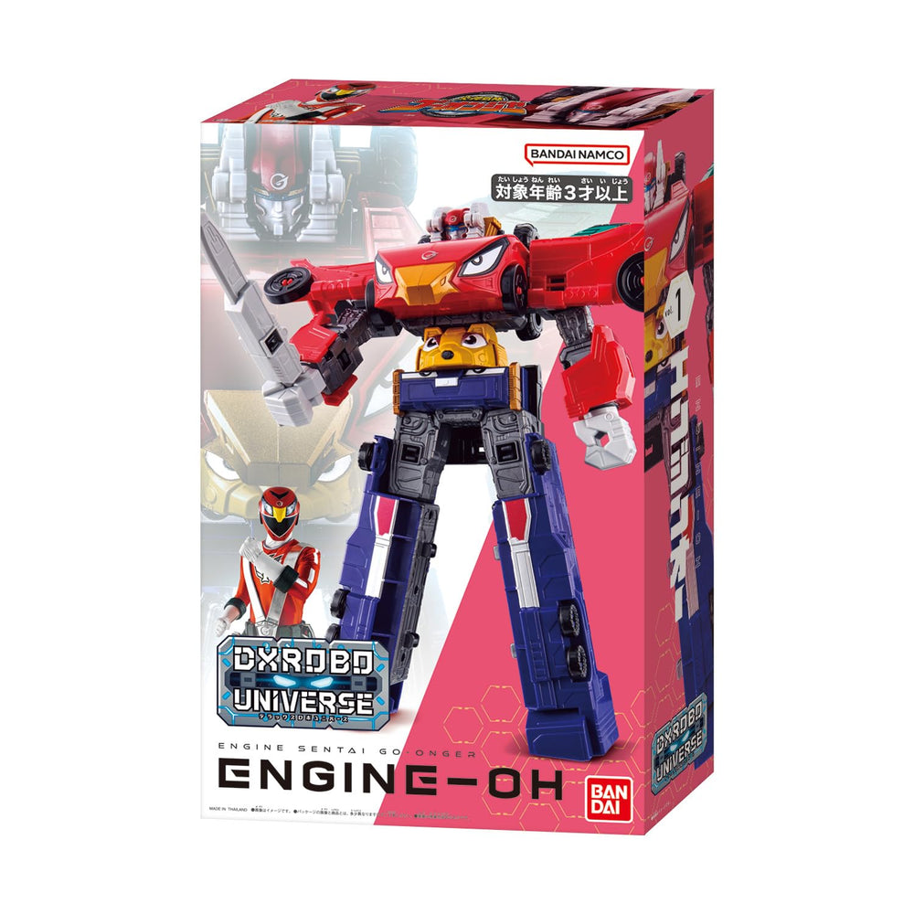 No batteries required for the DXROBO Universe Engine O