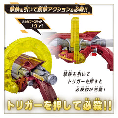 Bandai Gozyuger DX OrcaBooster5050 dynamic pose ready for action-ready display.