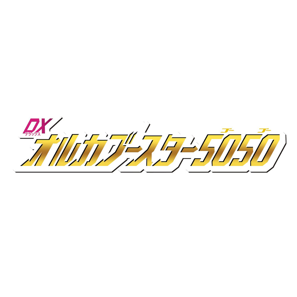 Bandai Gozyuger DX OrcaBooster5050 in-box view shows complete set.