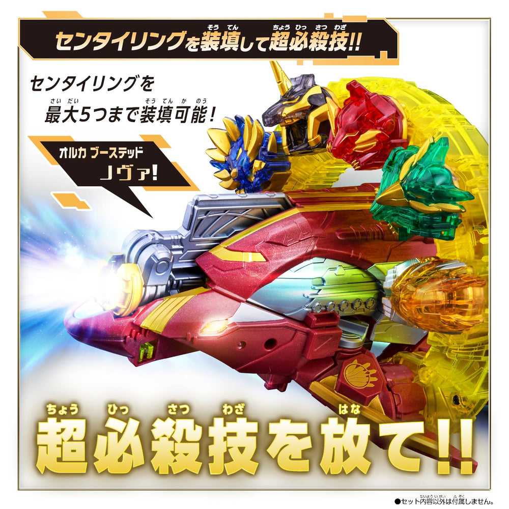 Bandai Gozyuger DX OrcaBooster5050 packaging image emphasizes presentation quality.