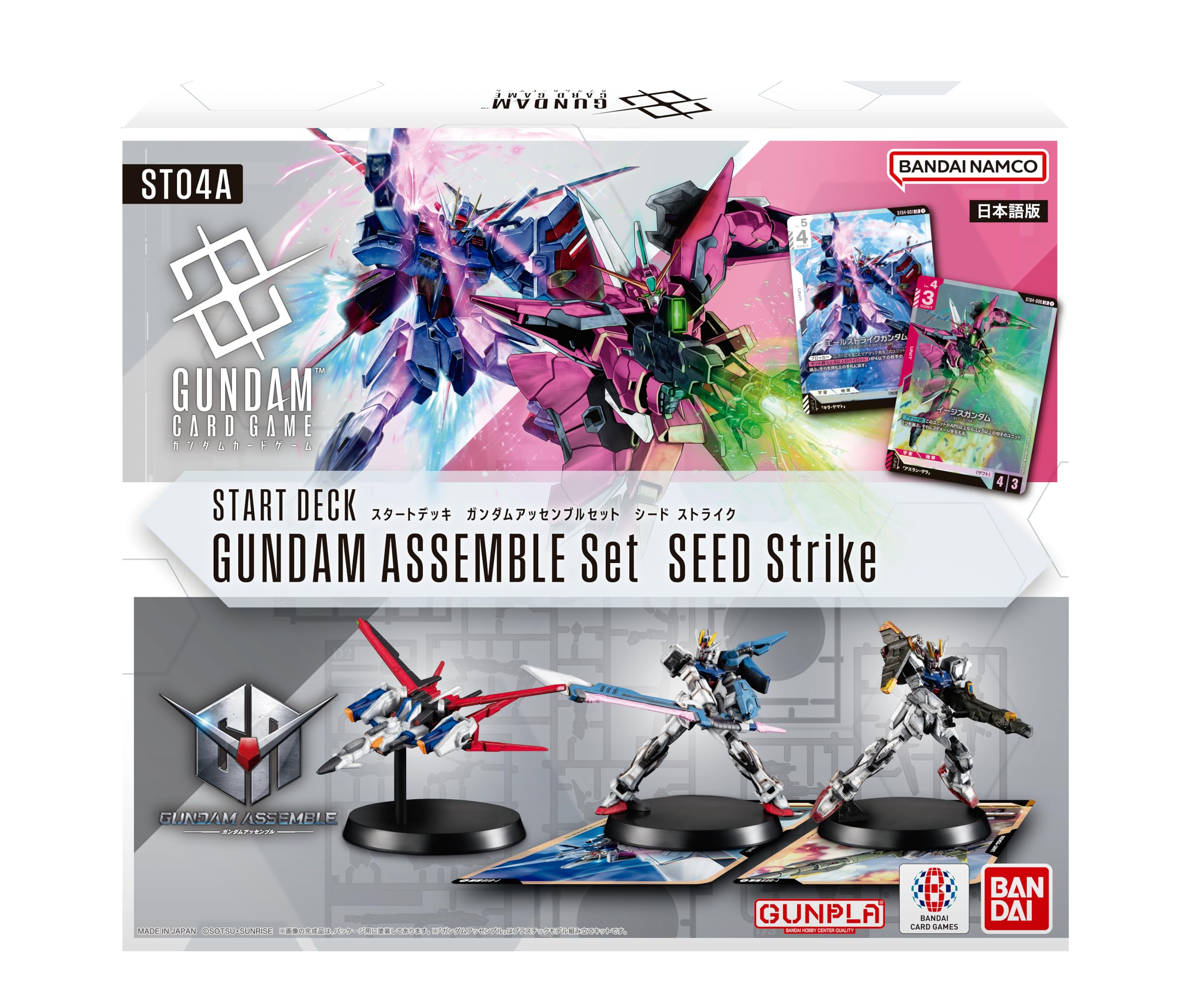Bandai Gundam Card Game Assemble Seed Strike Starter Set with three miniatures for engaging battles.