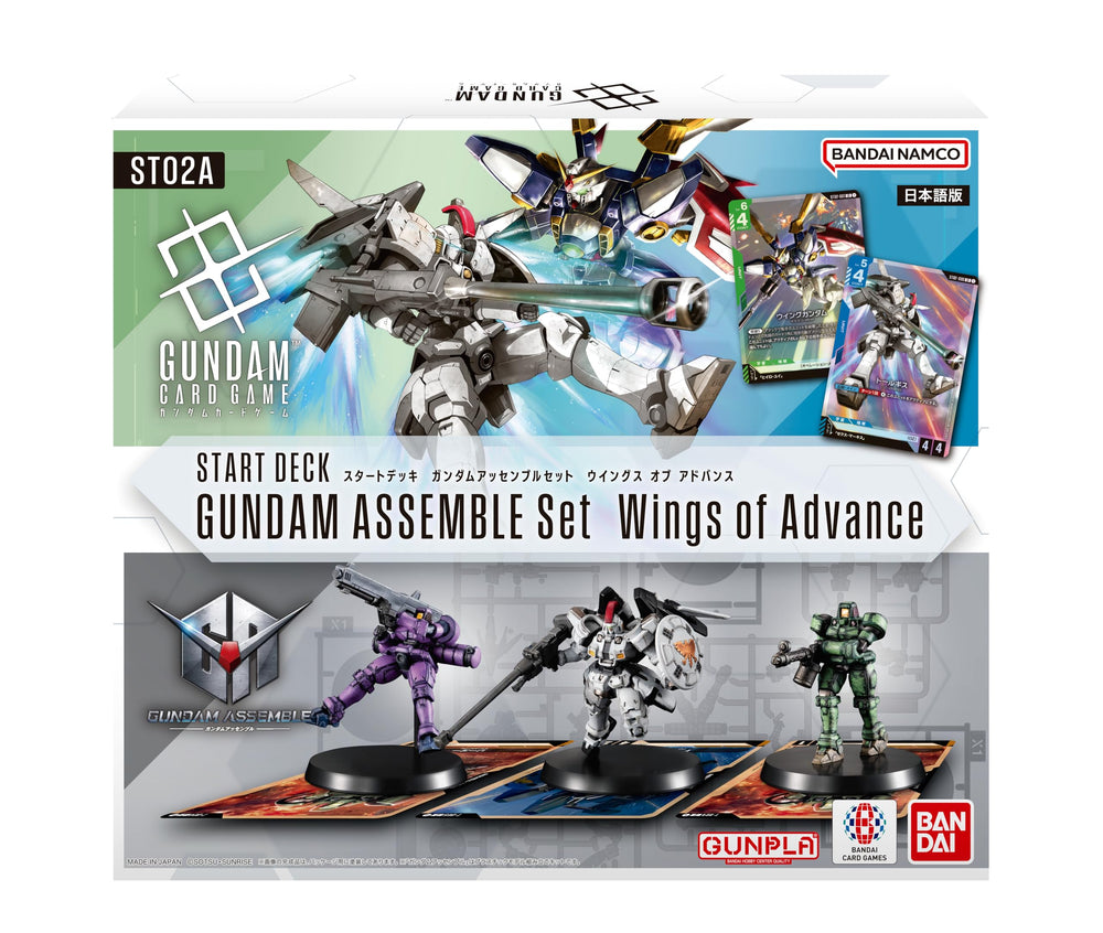 Bandai Gundam Card Game Assemble Starter Set Wings of Advance—50 cards and three Gunpla Minis for tabletop play