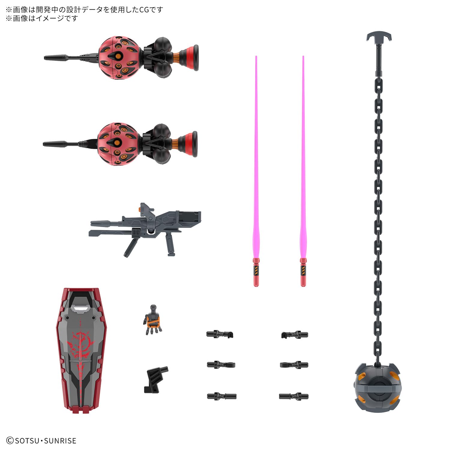 Official Bandai Namco licensed box for Red Gundam GQuuuuuuX kit.