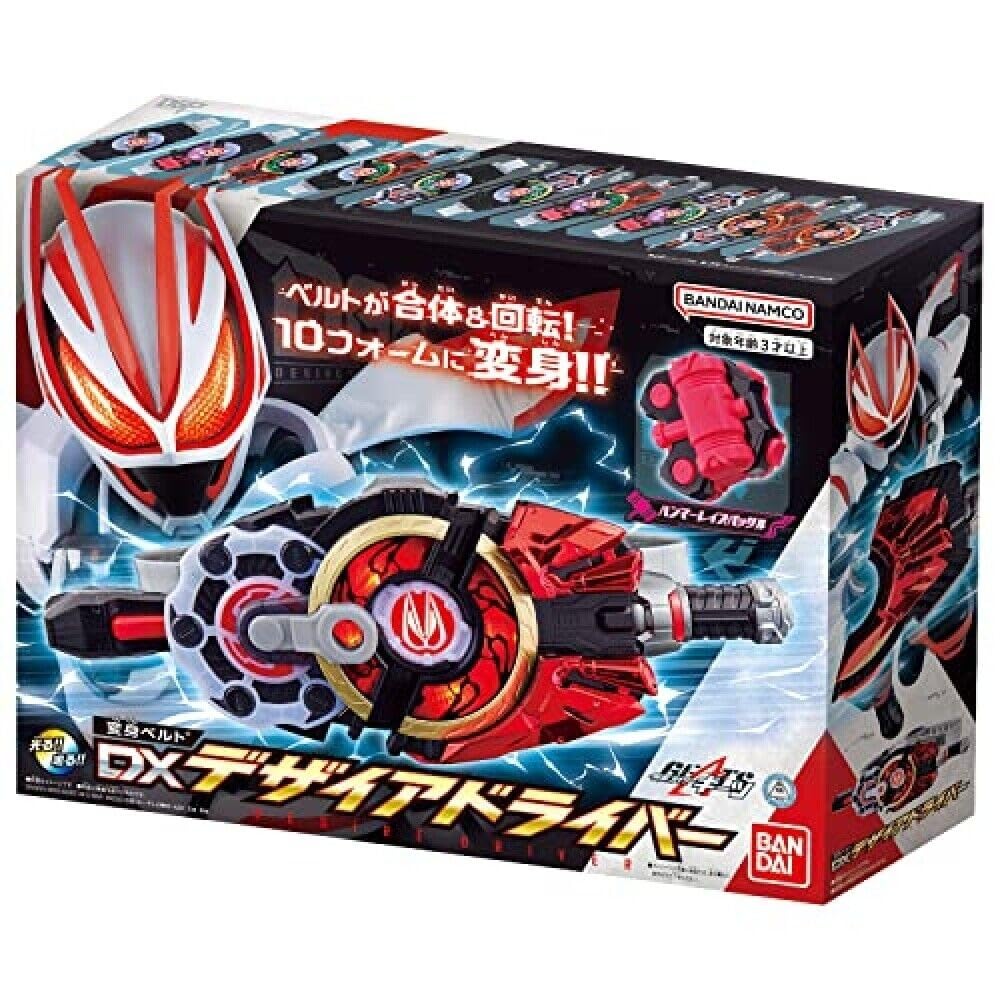 Bandai Kamen Rider Desire Driver belt body for authentic transform play.