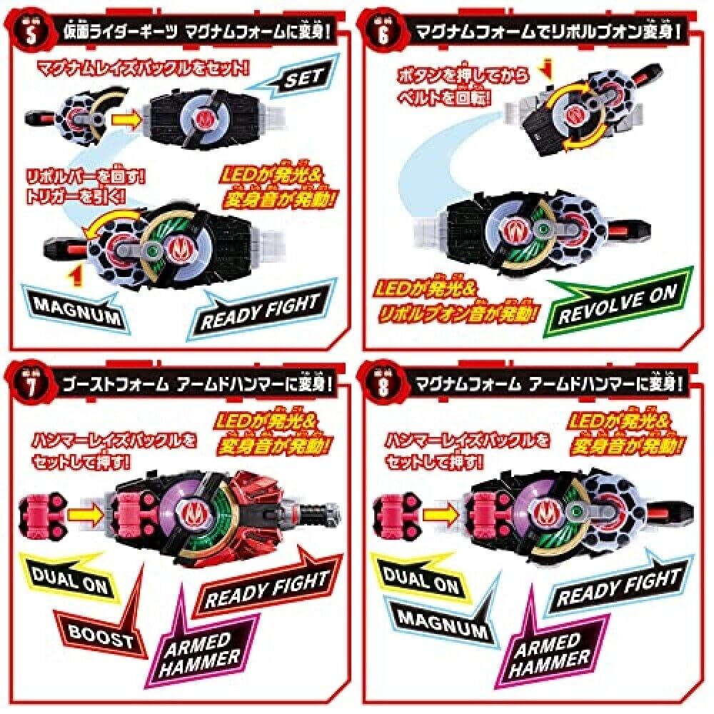 Bandai Kamen Rider Desire Driver belt set—complete Geats-inspired package.