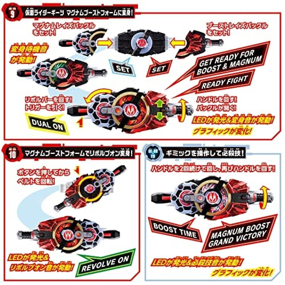 Bandai Kamen Rider Desire Driver light and sound—dynamic cues for play sessions.