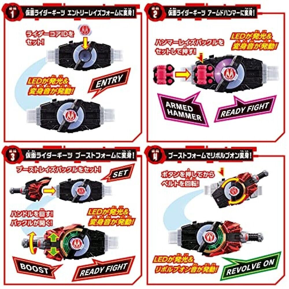 Bandai Kamen Rider Desire Driver Rider Core ID—core unlocks multiple forms.