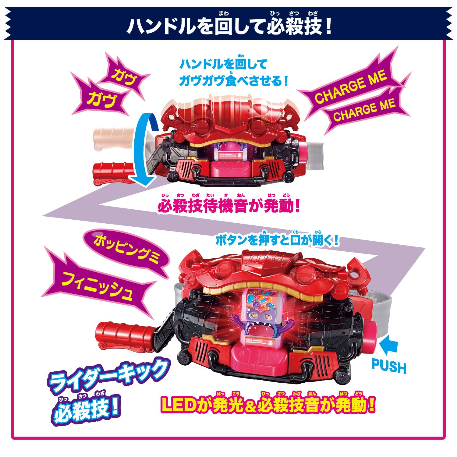 Bandai Kamen Rider Gabu bullbird gourd accessory for summon play