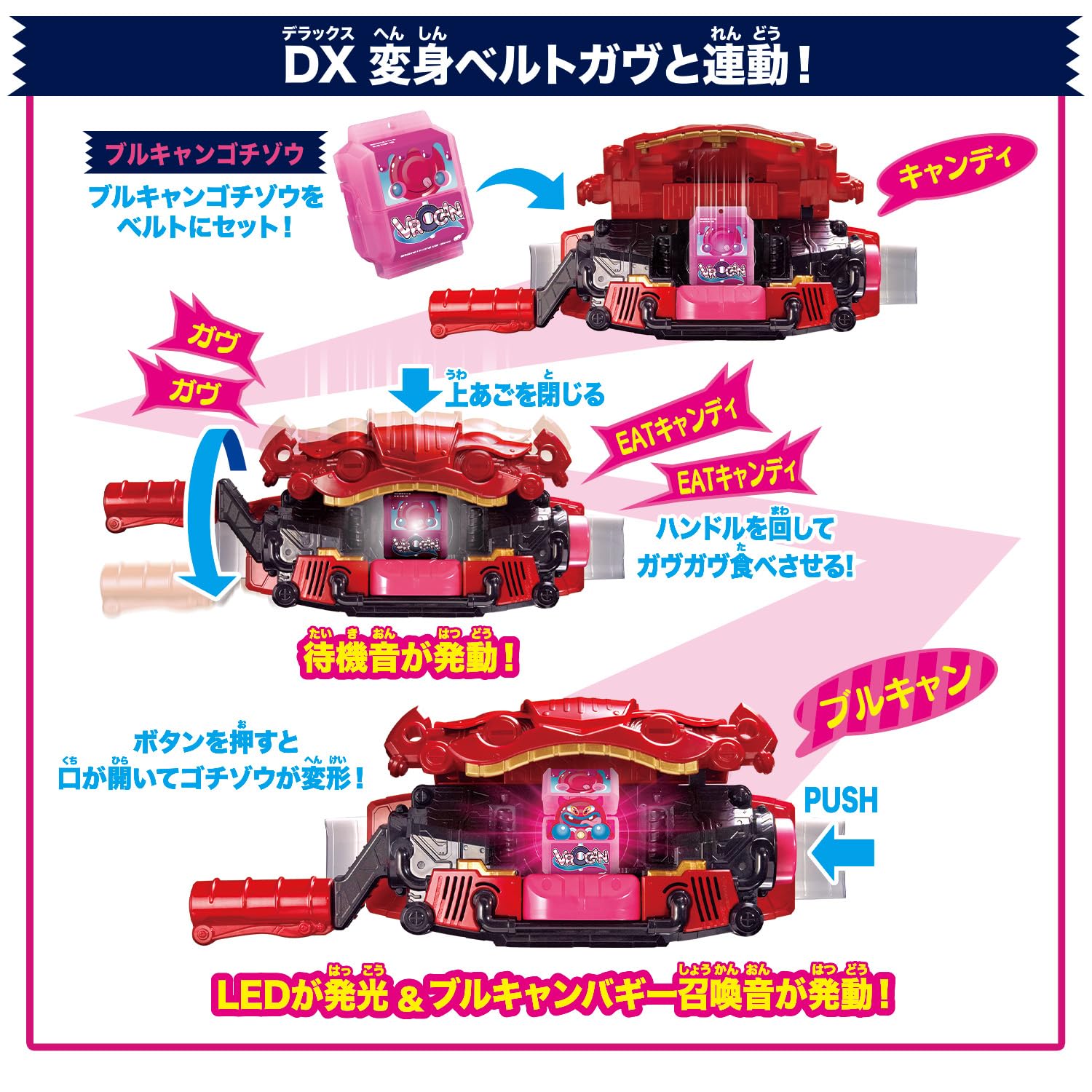 Bandai Kamen Rider Gabu compatible with Rider Gotizou Series for form changes
