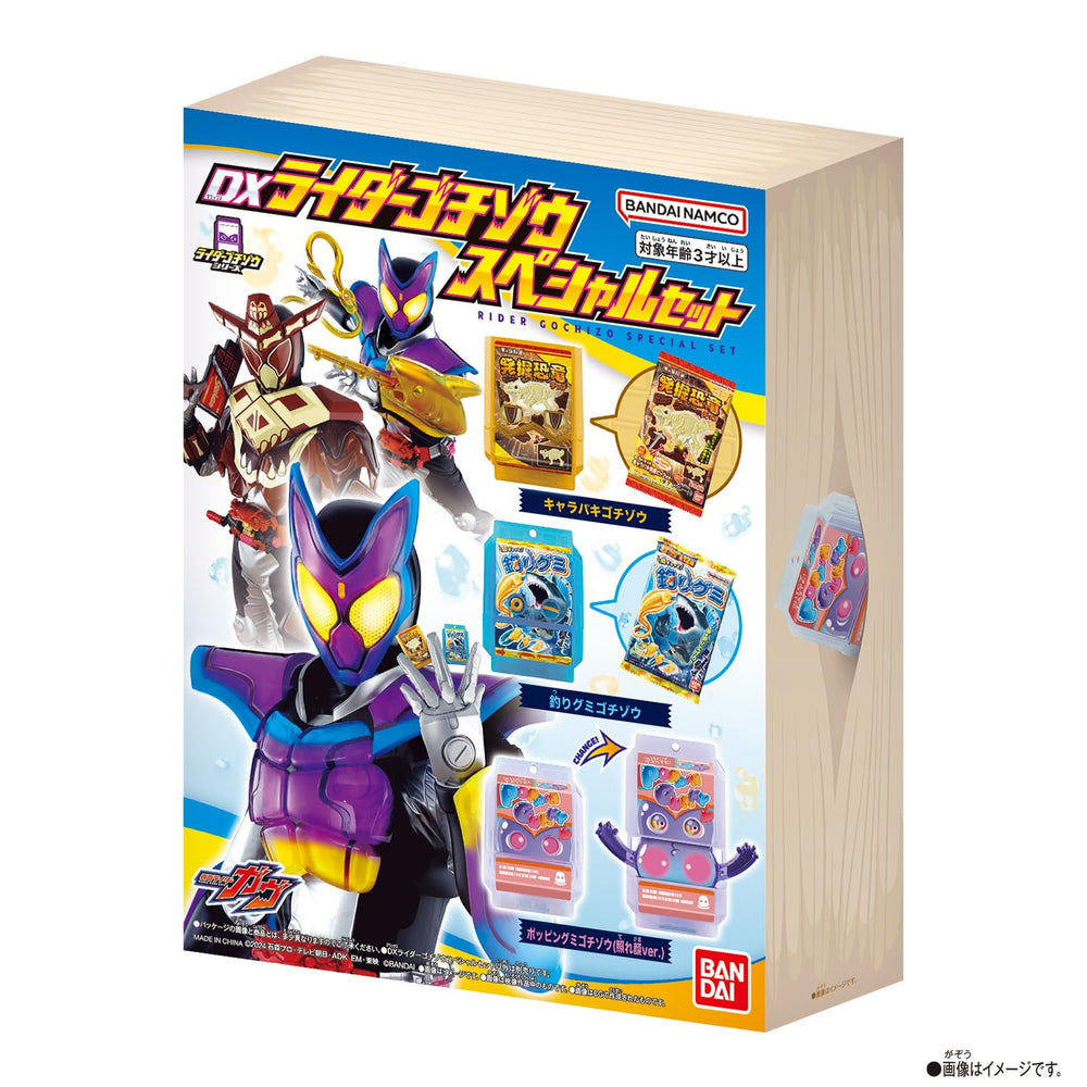 Bandai Kamen Rider Gav display box perfect for showcasing the collection.