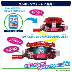 Bandai Kamen Rider GAV DX Rider Gochizou Set 02 articulation enables versatile poses.