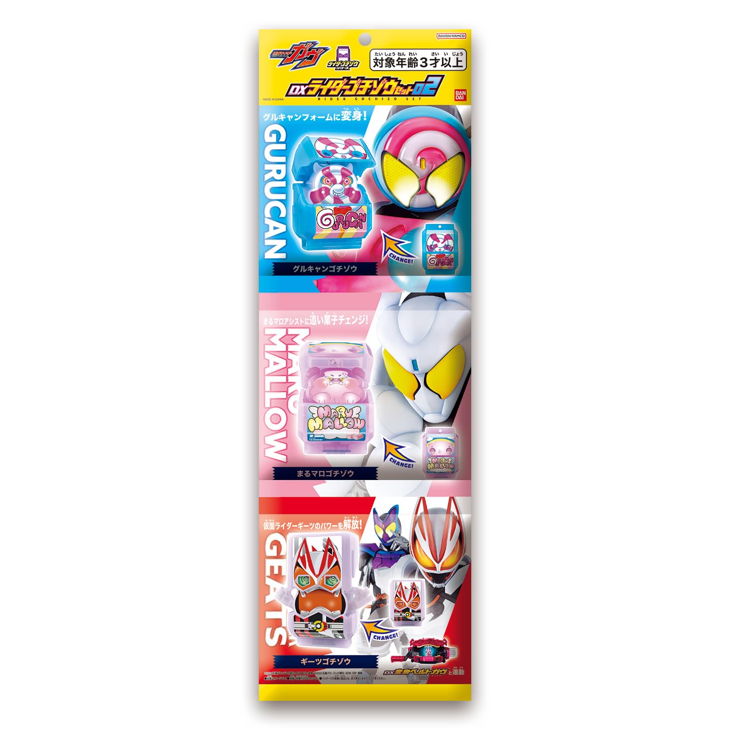 Bandai Kamen Rider GAV DX Rider Gochizou Set 02 play-ready figure for kids and collectors.