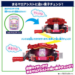 Bandai Kamen Rider GAV DX Rider Gochizou Set 02 close-up reveals crisp paint and texture.