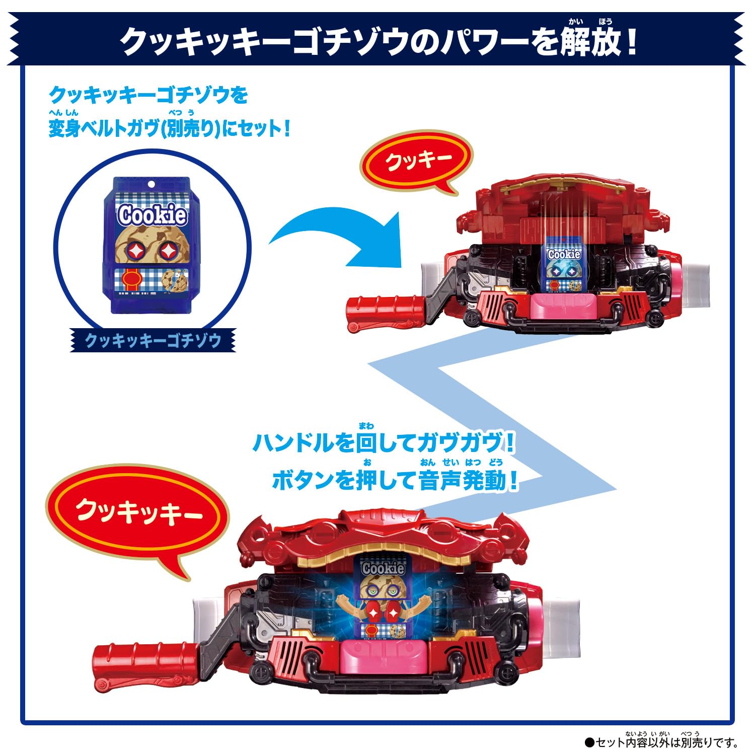 Bandai Kamen Rider GAV DX Rider Gochizou Set 03 component pose emphasizes articulation hints