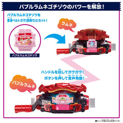 Bandai Kamen Rider GAV DX Rider Gochizou Set 03 gear details highlight the finish