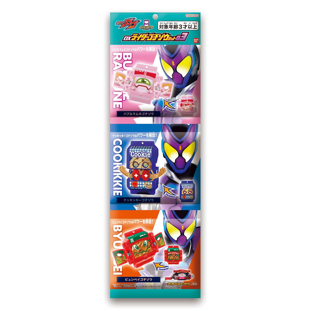 Bandai Kamen Rider GAV DX Rider Gochizou Set 03 in-hand display ready