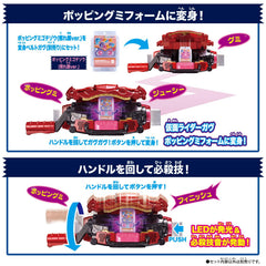 Bandai Kamen Rider Gav dx transformation belt Gav display-ready accessory.