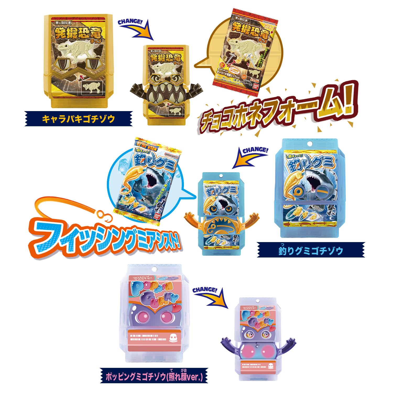Bandai Kamen Rider Gav special set character peaspoon figure for display.