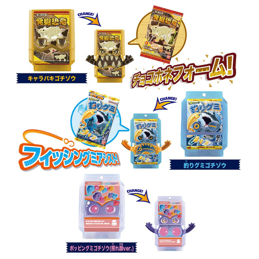 Bandai Kamen Rider Gav special set character peaspoon figure for display.