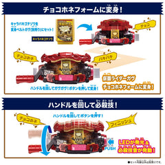 Bandai Kamen Rider Gav special set fishing gummy elephant figure.