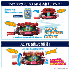 Bandai Kamen Rider Gav luxury booklet package for premium presentation.