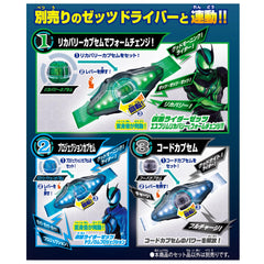 Bandai Kamen Rider Zetz DX Rider Capsule Set 02 projection capsule for dynamic transformation display.