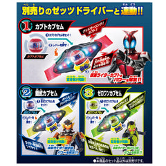 Bandai Kamen Rider Zetz Zero One Capsule 1 adds action-ready detail.