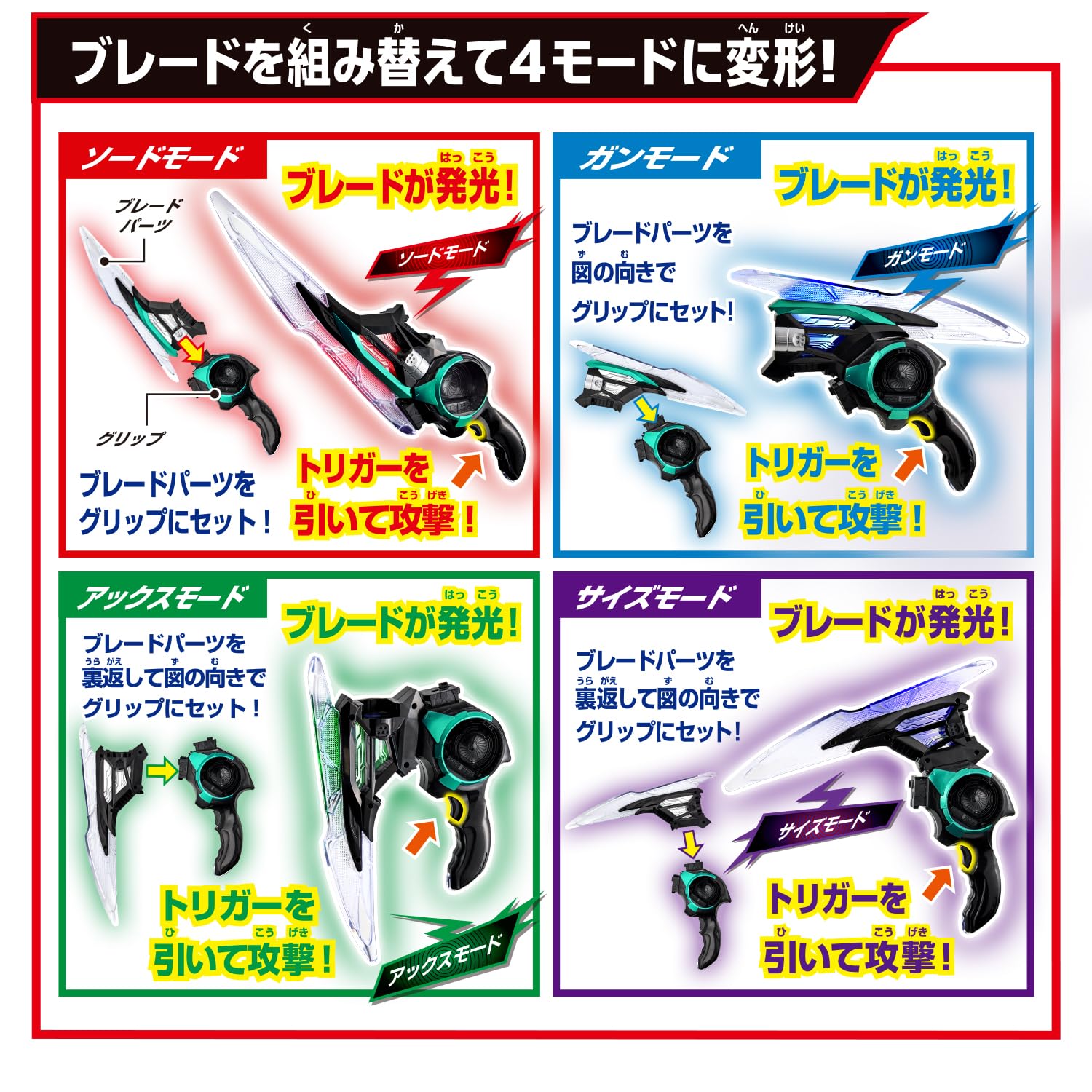 Bandai Kamen Rider Zeztz DX Breakam Zeztzer hero-detail emphasizes accurate sculpting and color accents