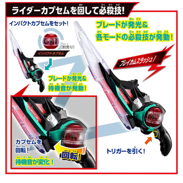 Bandai Kamen Rider Zeztz DX Breakam Zeztzer in-hand display with comfortable grip