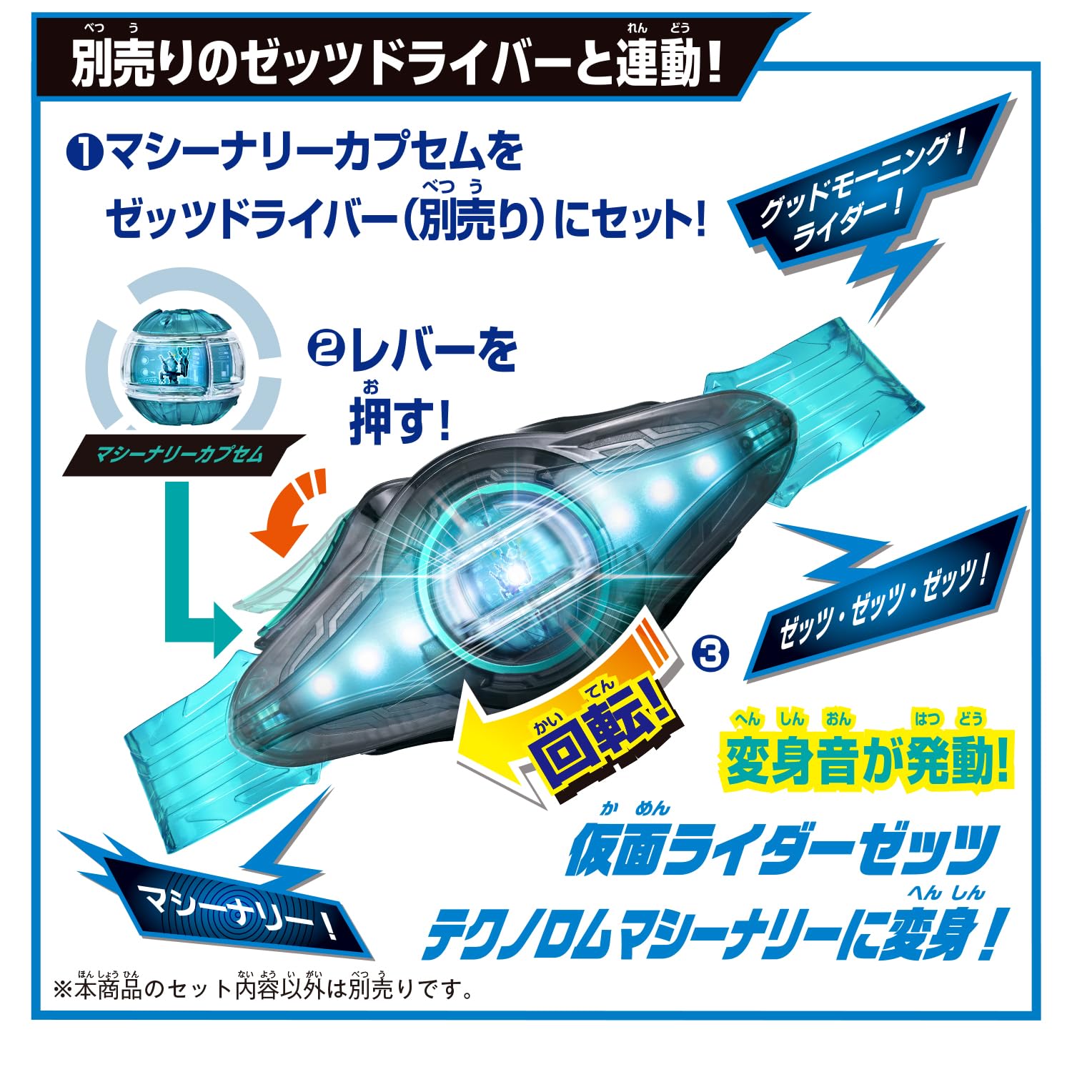 Bandai Kamen Rider Zeztz DX Breakam Zeztzer open-box reveals premium packaging