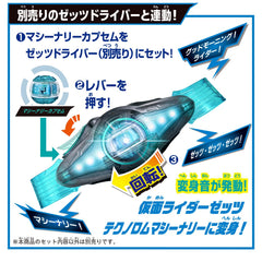 Bandai Kamen Rider Zeztz DX Breakam Zeztzer open-box reveals premium packaging