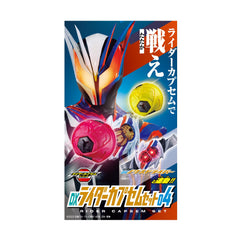 Bandai Kamen Rider Zeztz DX Capsem Set 04 accessory pack enabling themed setups.