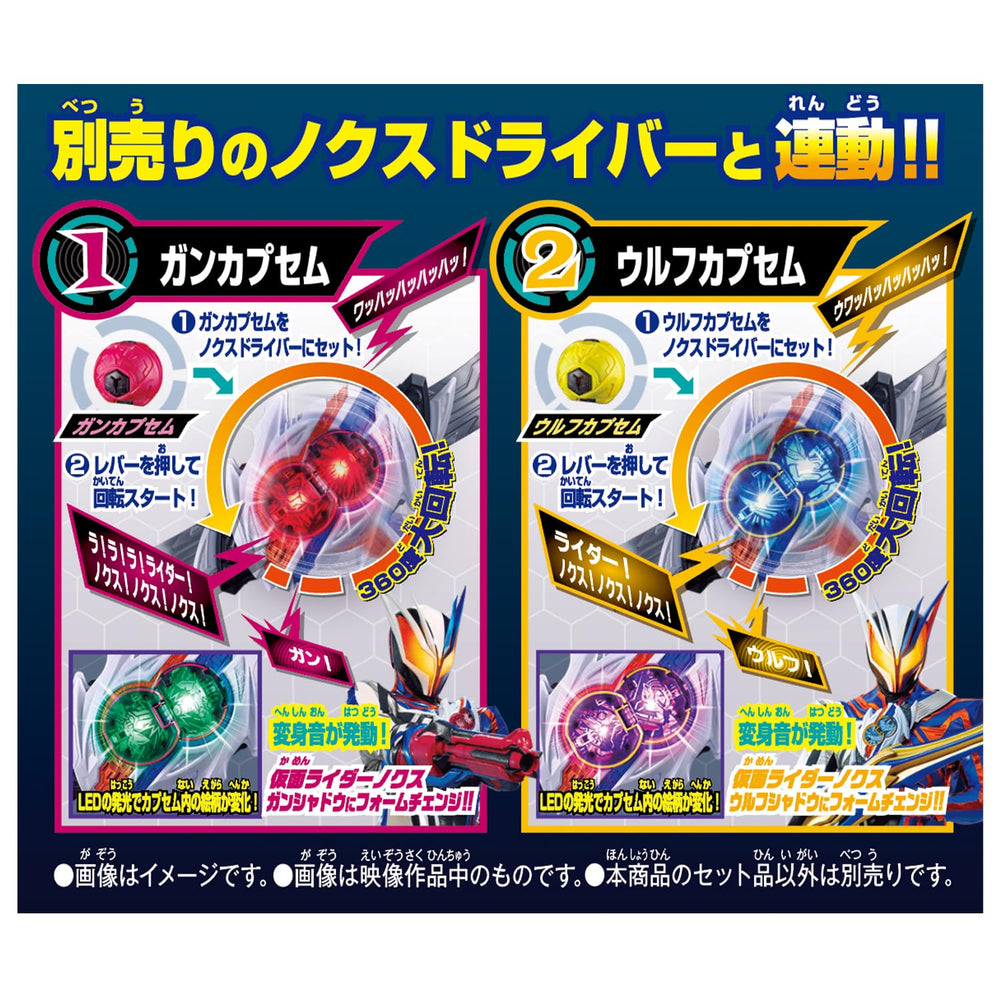 Bandai Kamen Rider Zeztz DX Capsem Set 04 display stand highlight for stable posing.