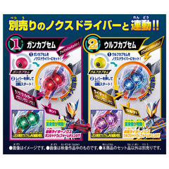 Bandai Kamen Rider Zeztz DX Capsem Set 04 display stand highlight for stable posing.