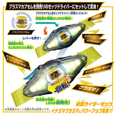 Bandai Kamen Rider Zeztz DX Inazuma Blaster action pose great for fan photography.