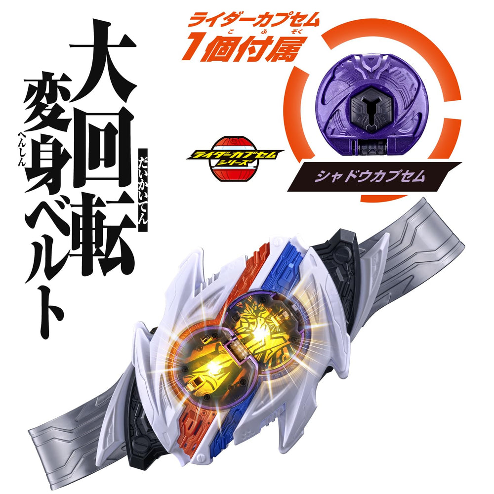 Bandai Kamen Rider Zeztz DX Nox Driver back view reveals secure belt closure
