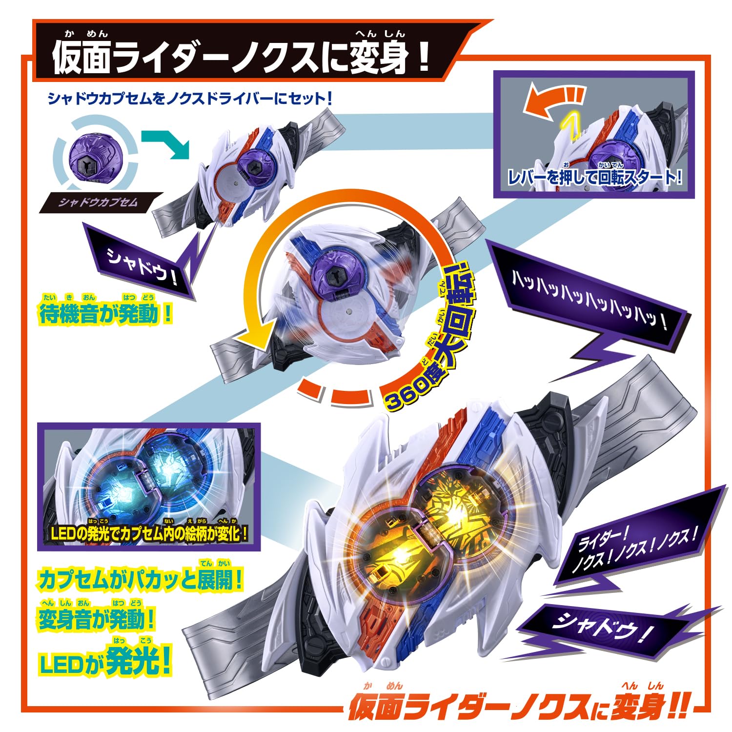Bandai Kamen Rider Zeztz DX Nox Driver belt closeup highlights emblem and finish
