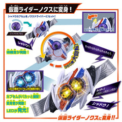 Bandai Kamen Rider Zeztz DX Nox Driver belt closeup highlights emblem and finish
