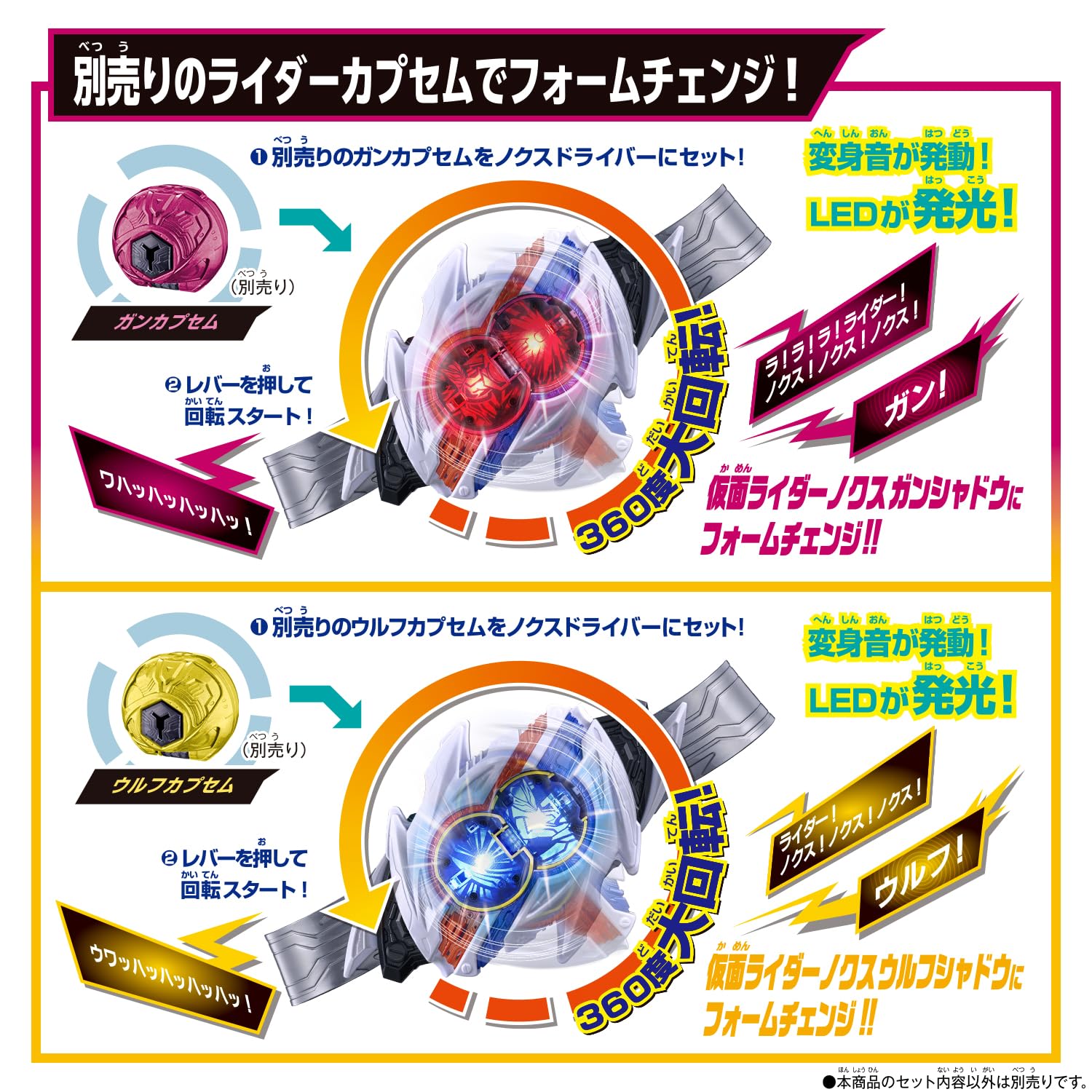 Bandai Kamen Rider Zeztz DX Nox Driver emblem closeup showcases iconic branding