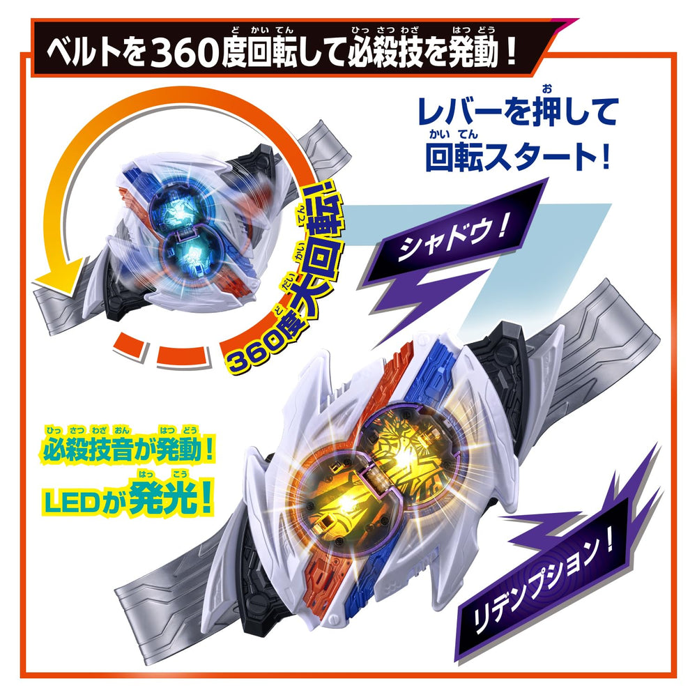 Bandai Kamen Rider Zeztz DX Nox Driver in its box emphasizes licensed authenticity