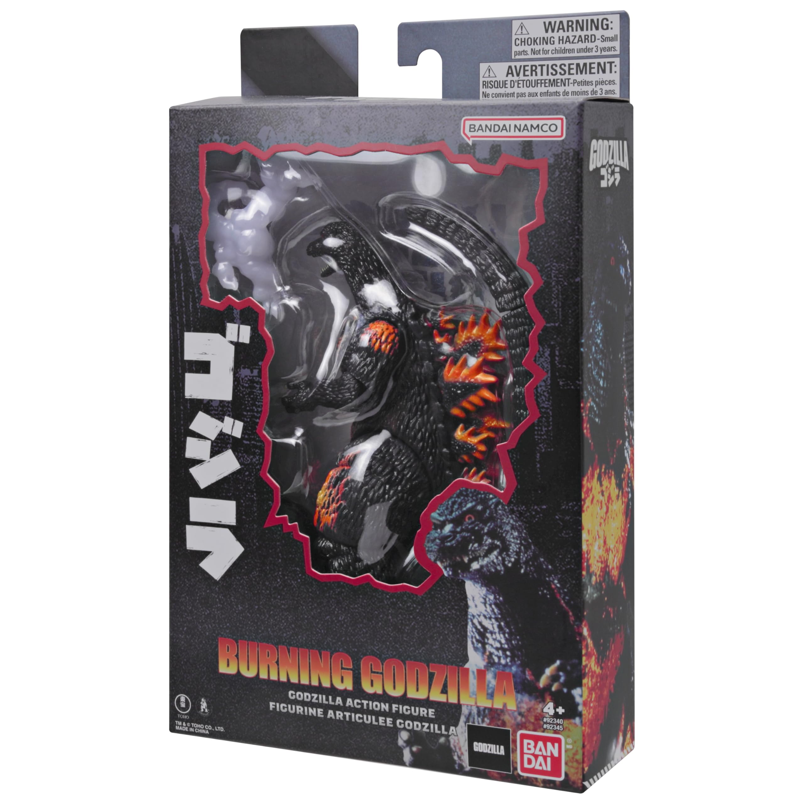 Bandai Namco Burning Godzilla package artwork for collectors.