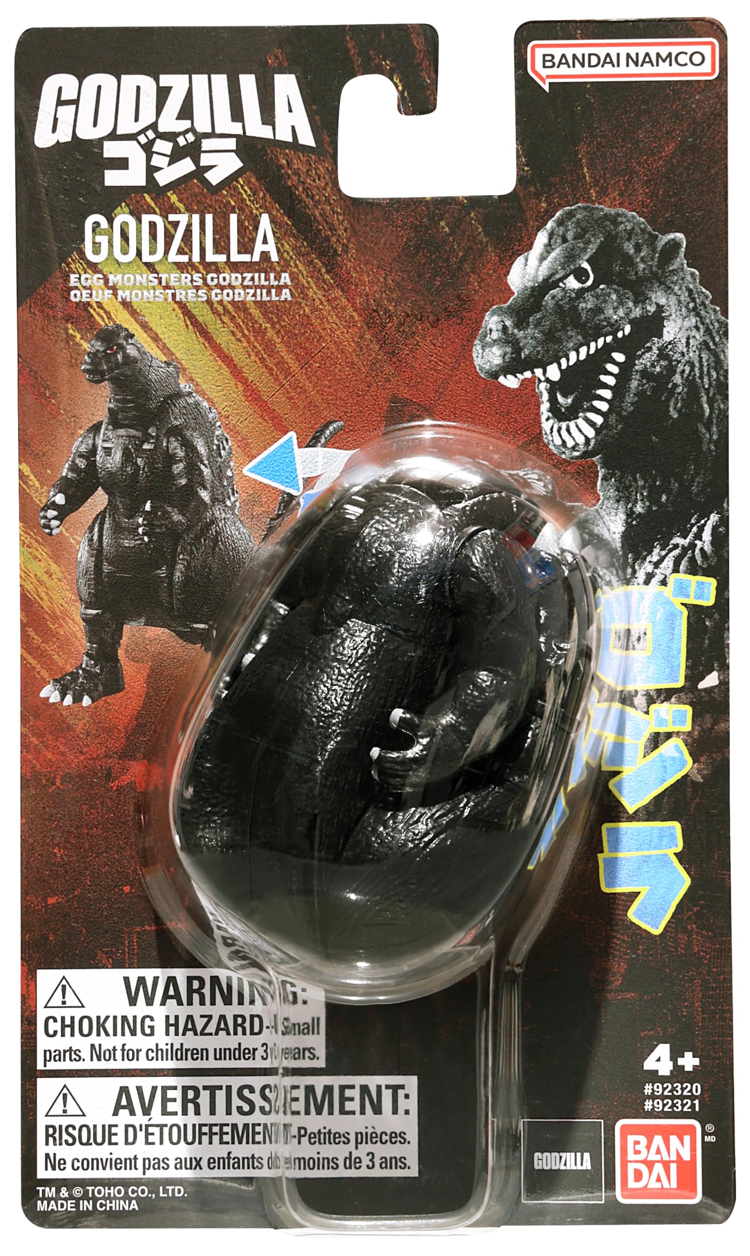 Bandai Namco Godzilla figure 4.5 inches tall, ideal for display