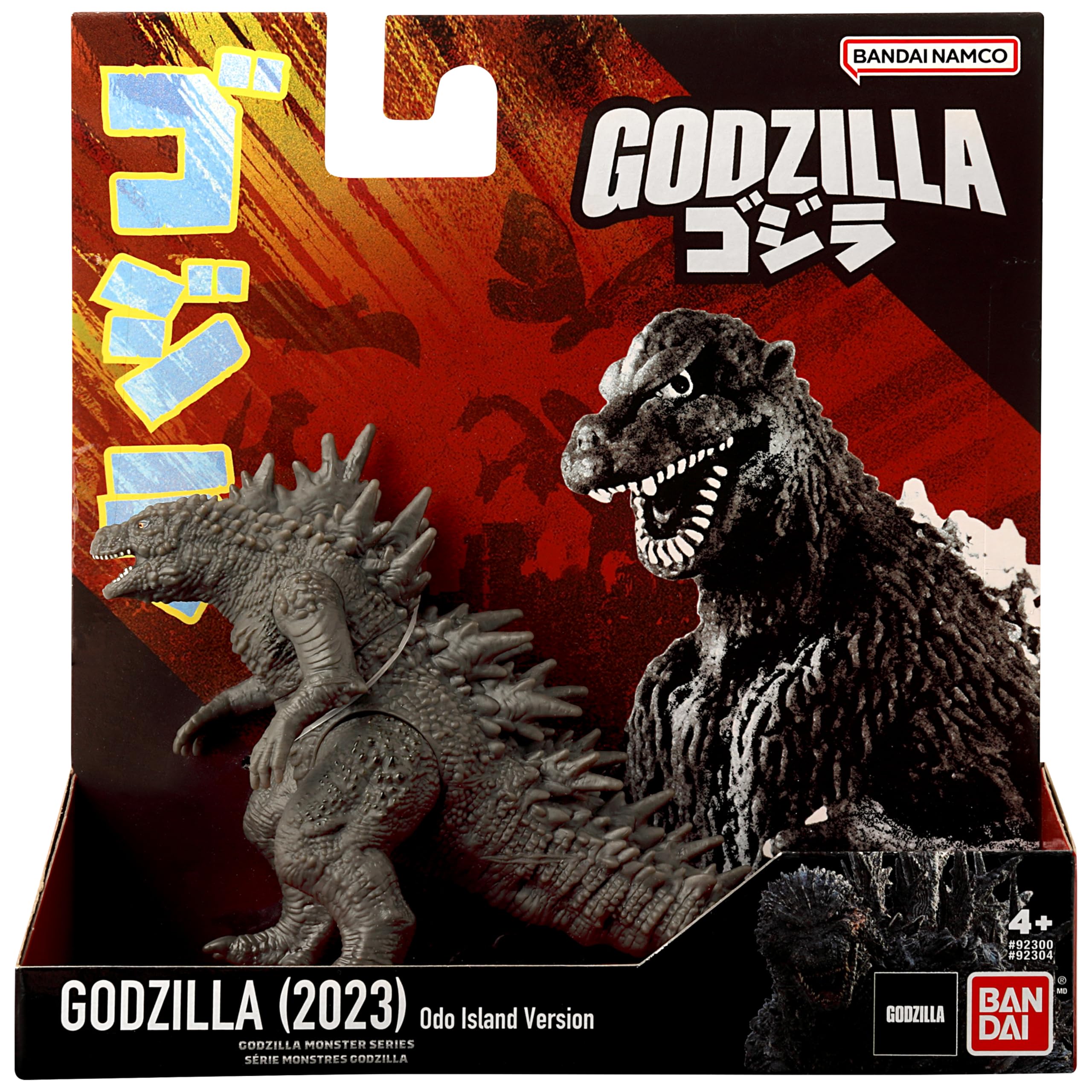 Bandai Namco Godzilla Minus One 5-inch soft vinyl texture; durable for play