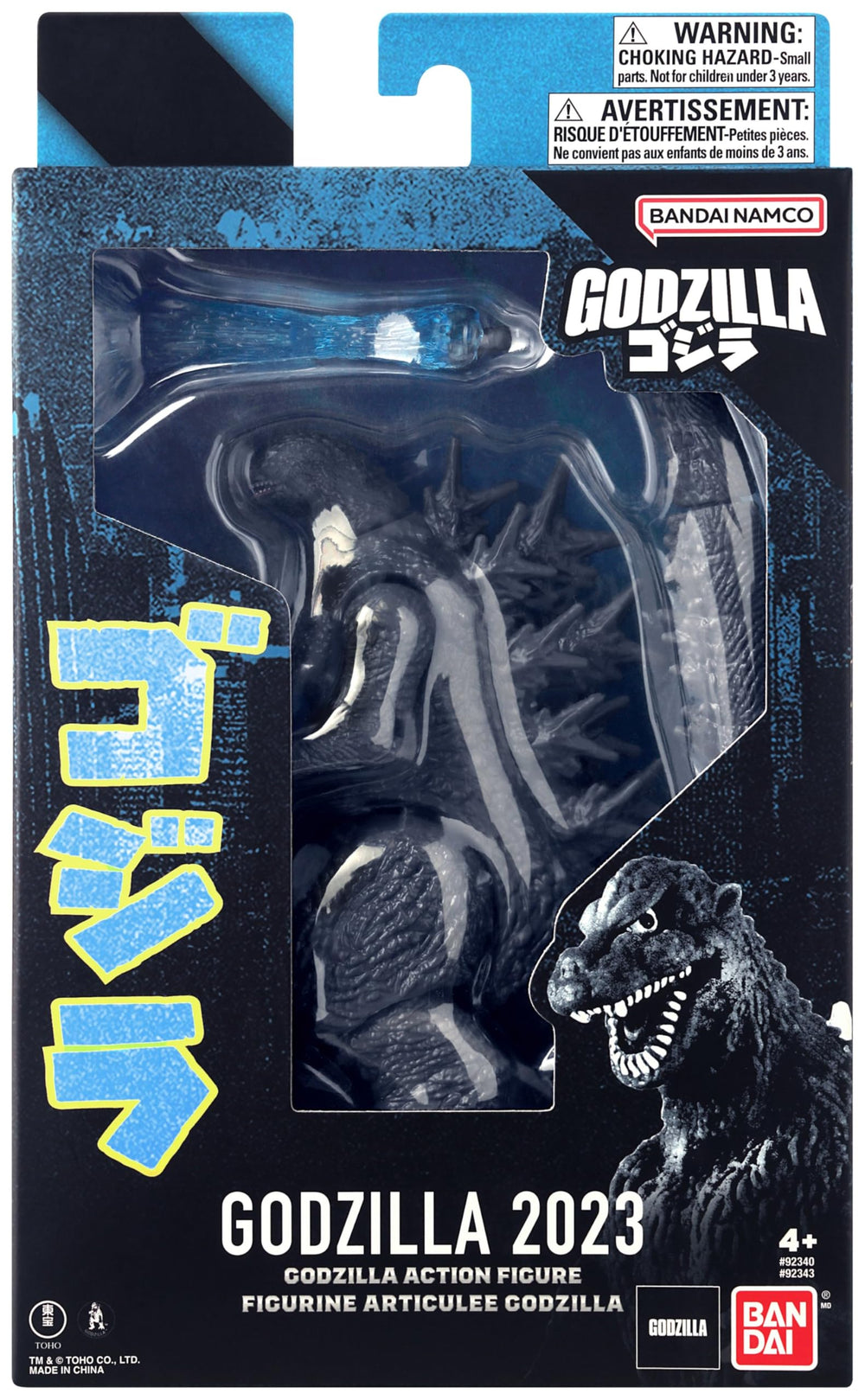 Bandai Namco Godzilla Minus One 6-inch collectible toy for shelves