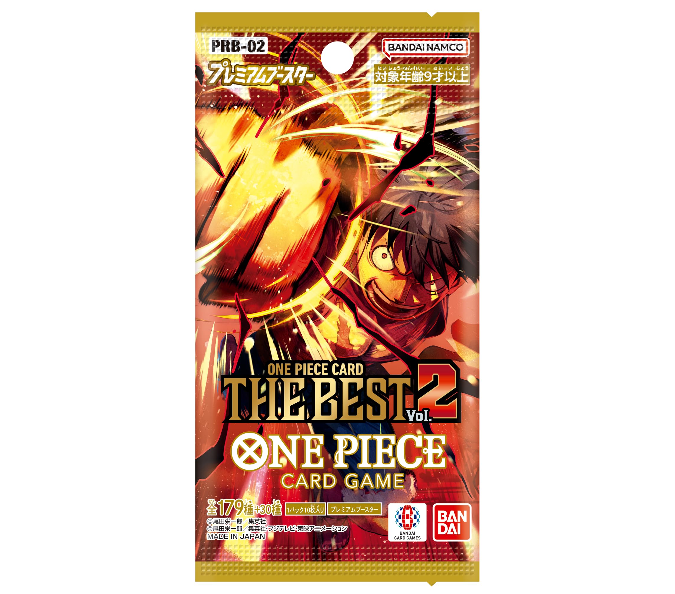 Bandai One Piece The Best Vol.2 booster box contents image, ideal for drafting.