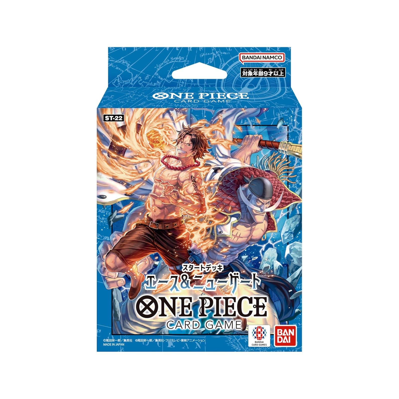 Bandai One Piece Card Game Starter Deck Ace and Newgate leader card boosts top-deck manipulation for mid-range play.