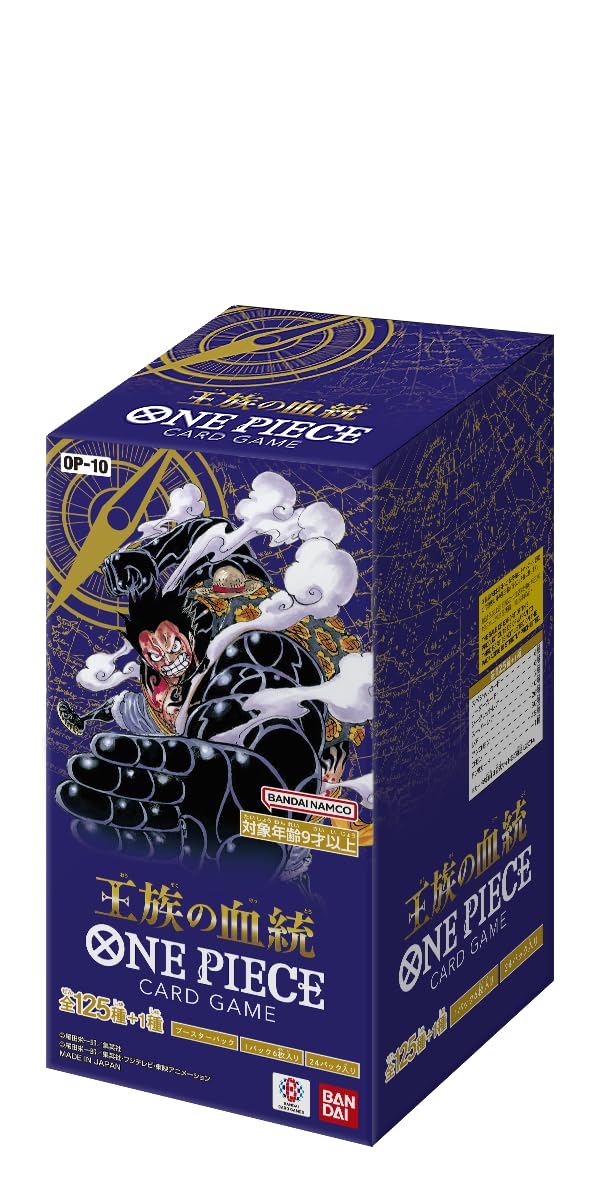 Bandai One Piece Royal Blood exclusive cards showcased for collectors.